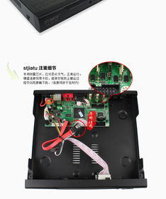 STJIATU 4路硬盤錄像機(jī)DVR 四路D1高清監(jiān)控主機(jī)的海思方案解析