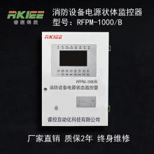 監(jiān)控主機(jī) 企業(yè)IT基礎(chǔ)設(shè)施的守護(hù)者與智慧大腦